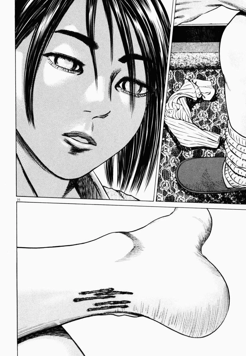 Homunculus Chapter 42 - 20