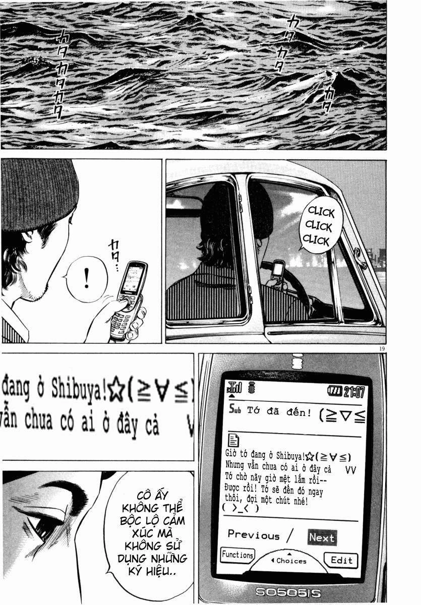Homunculus Chapter 42 - 23