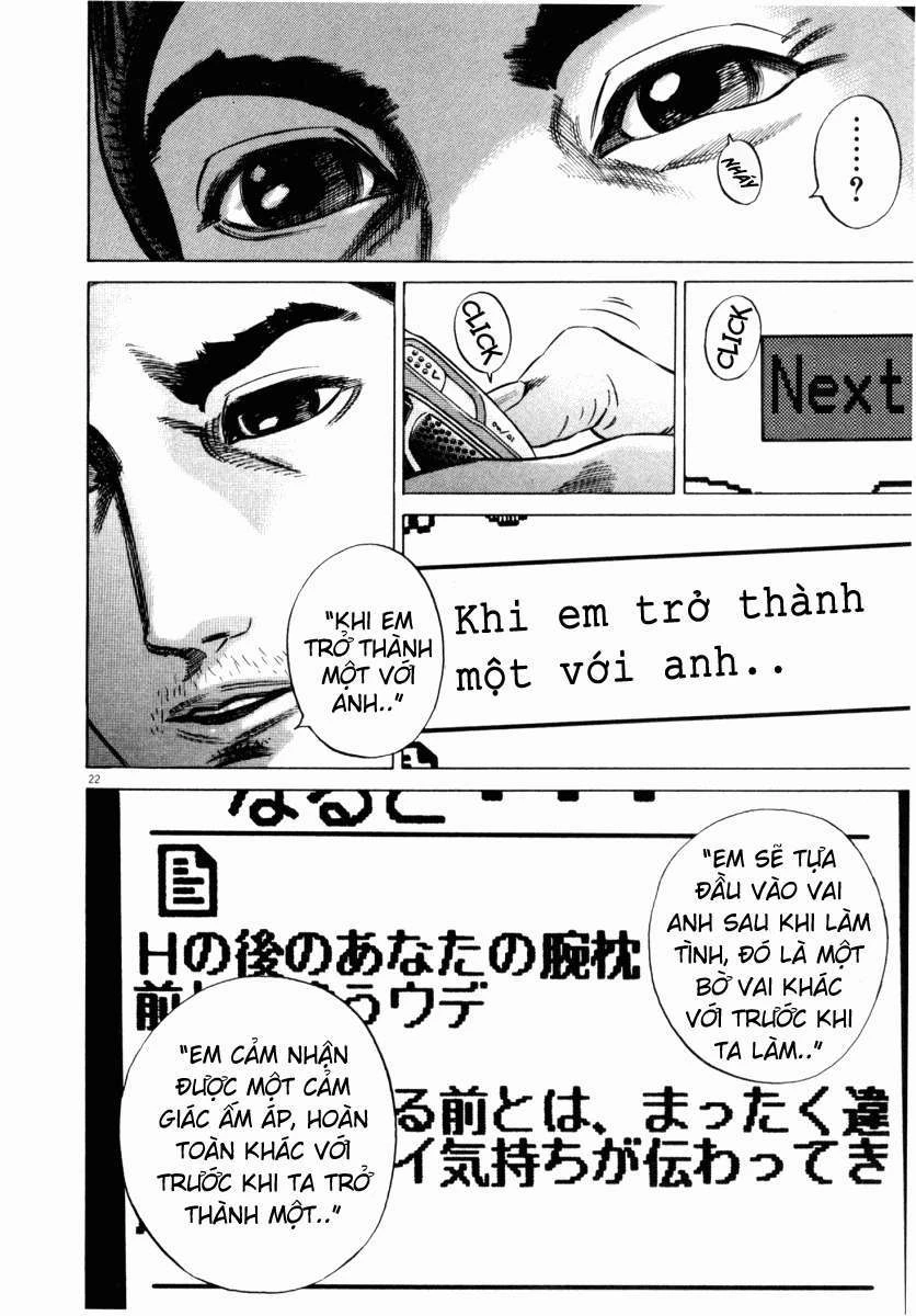 Homunculus Chapter 42 - 26