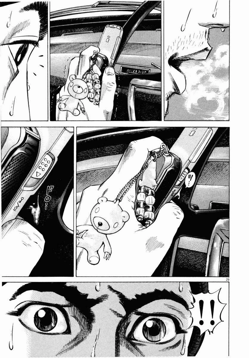 Homunculus Chapter 42 - 33