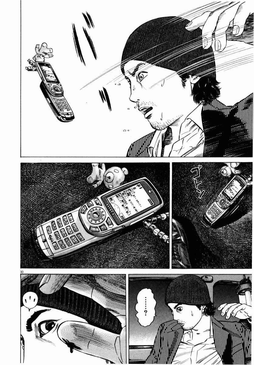 Homunculus Chapter 42 - 34