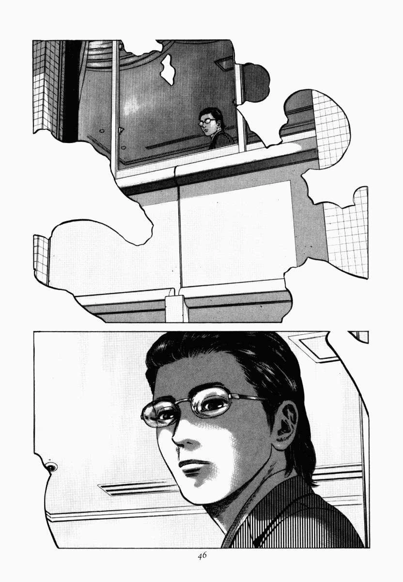 Homunculus Chapter 42 - 46
