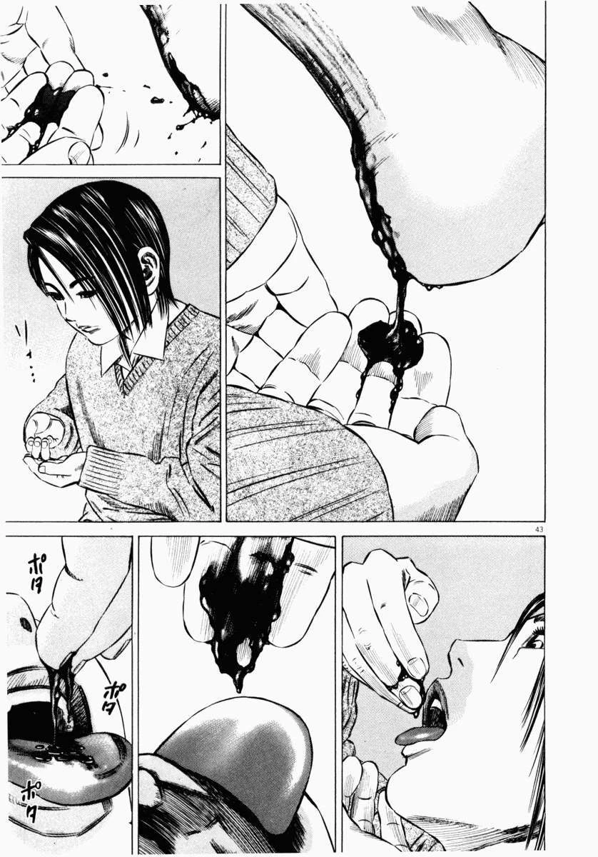 Homunculus Chapter 42 - 47