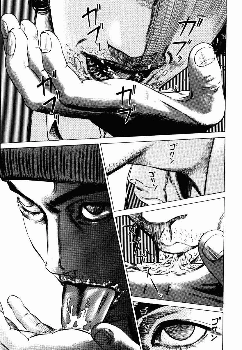 Homunculus Chapter 42 - 49