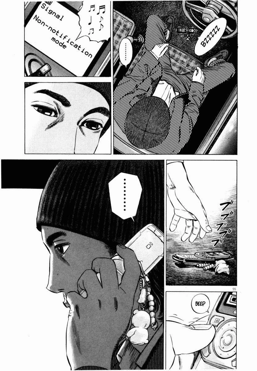 Homunculus Chapter 43 - 7