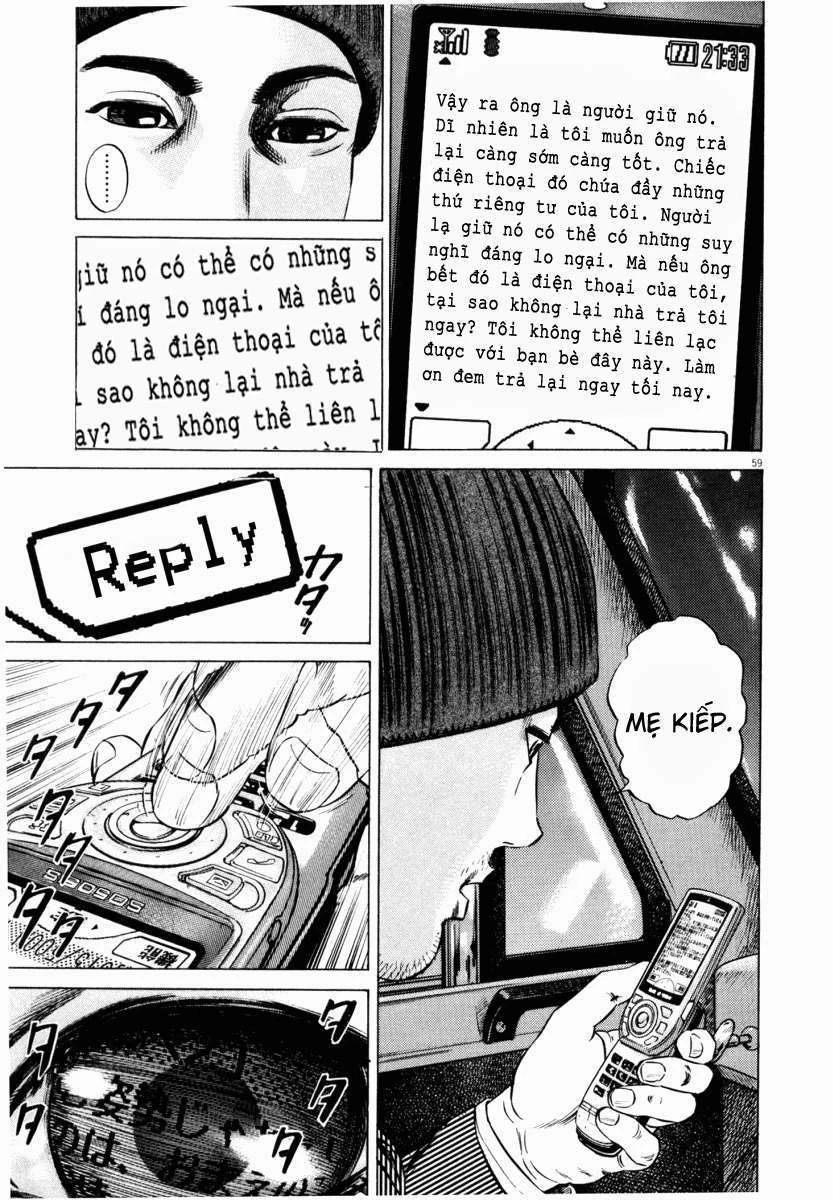 Homunculus Chapter 43 - 11