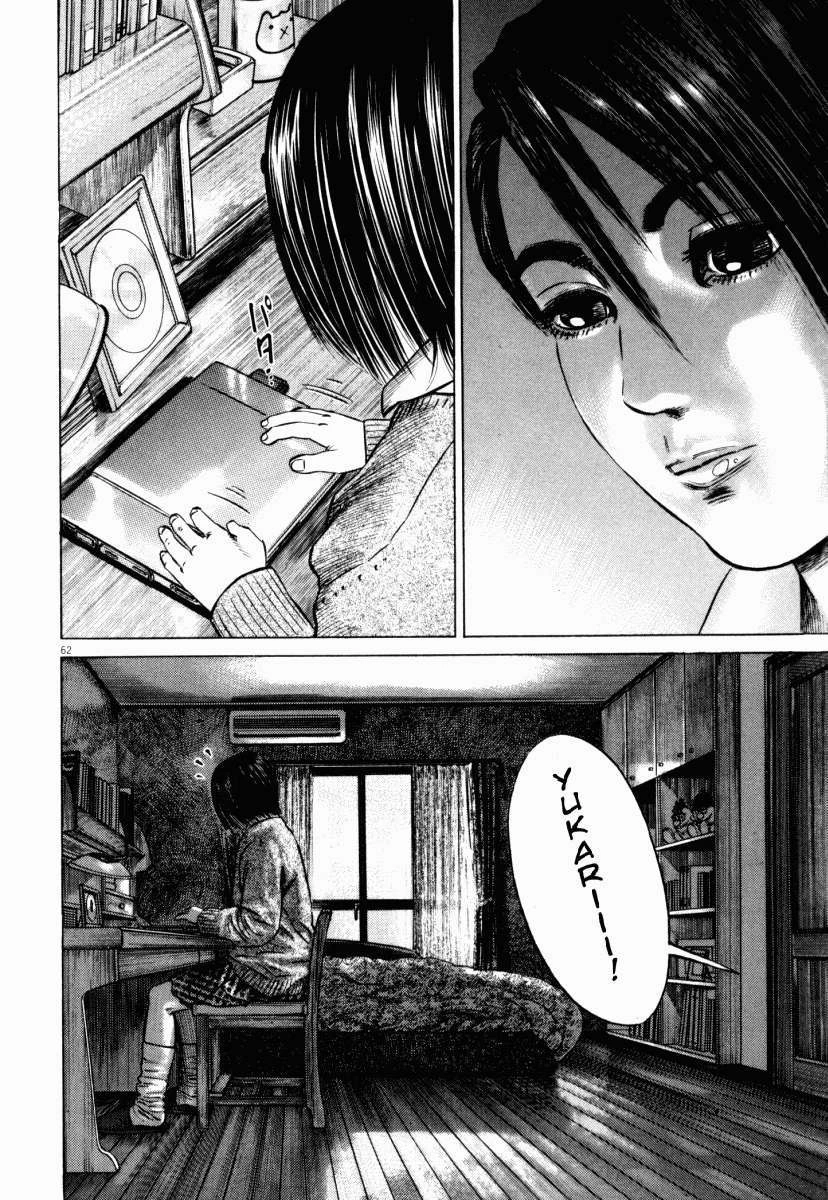 Homunculus Chapter 43 - 14