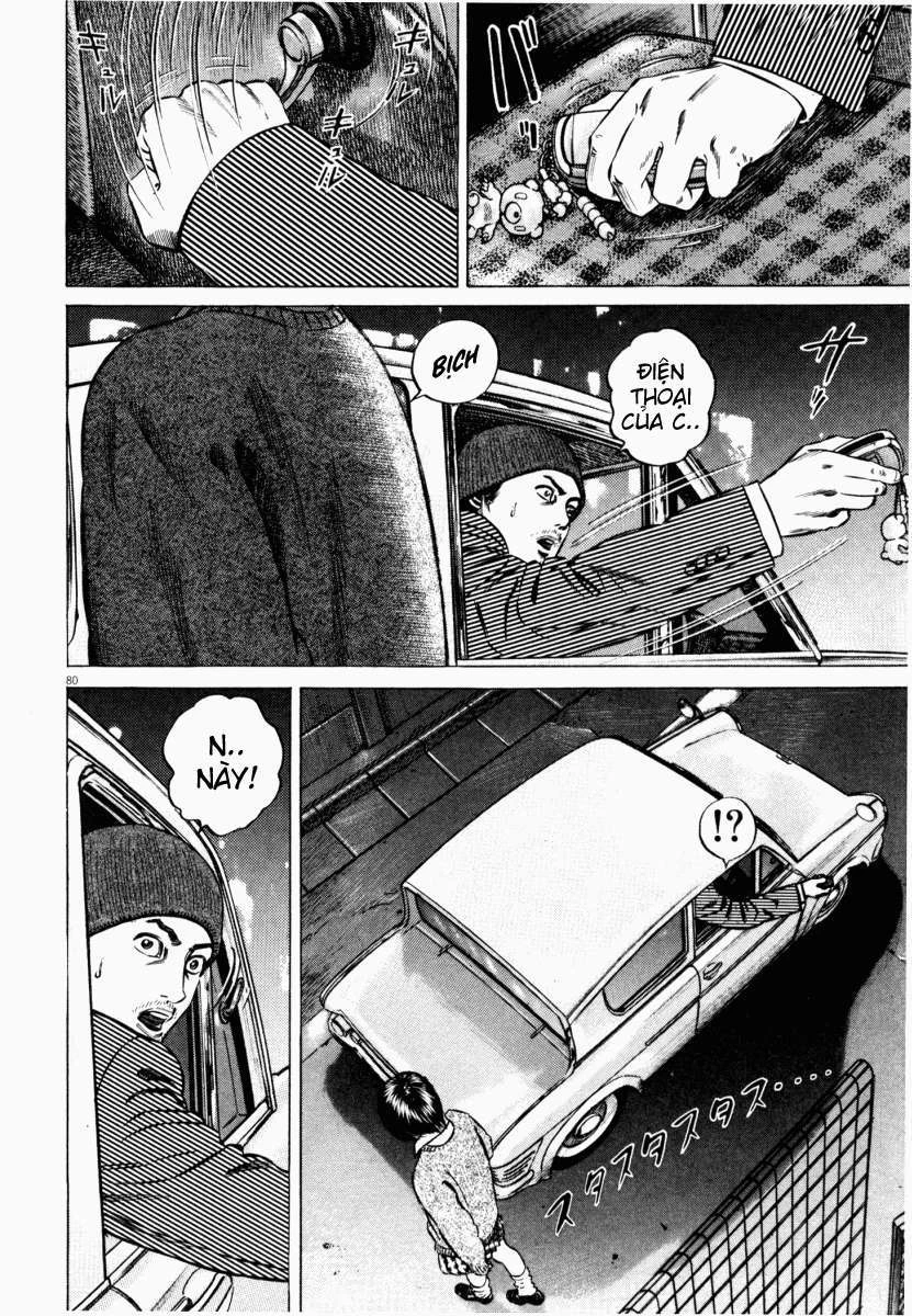 Homunculus Chapter 43 - 32