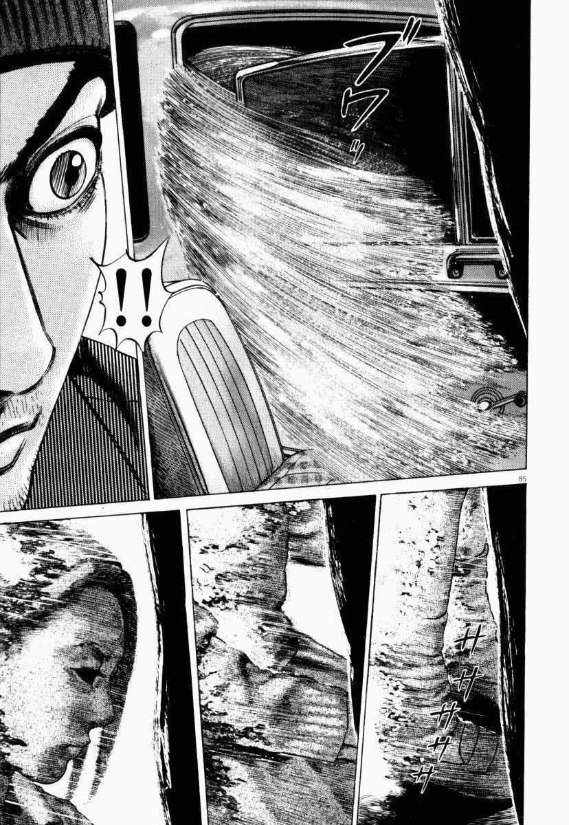 Homunculus Chapter 43 - 37