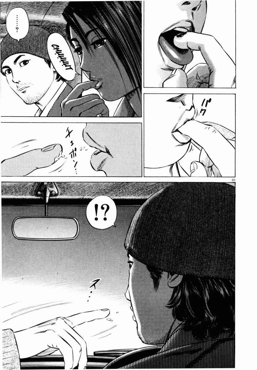 Homunculus Chapter 43 - 41