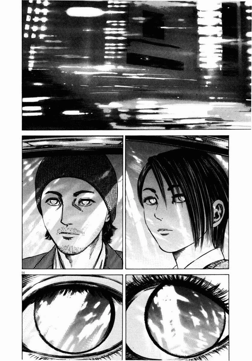 Homunculus Chapter 43 - 45