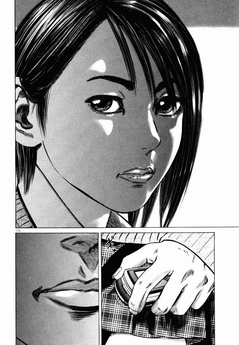 Homunculus Chapter 44 - 16