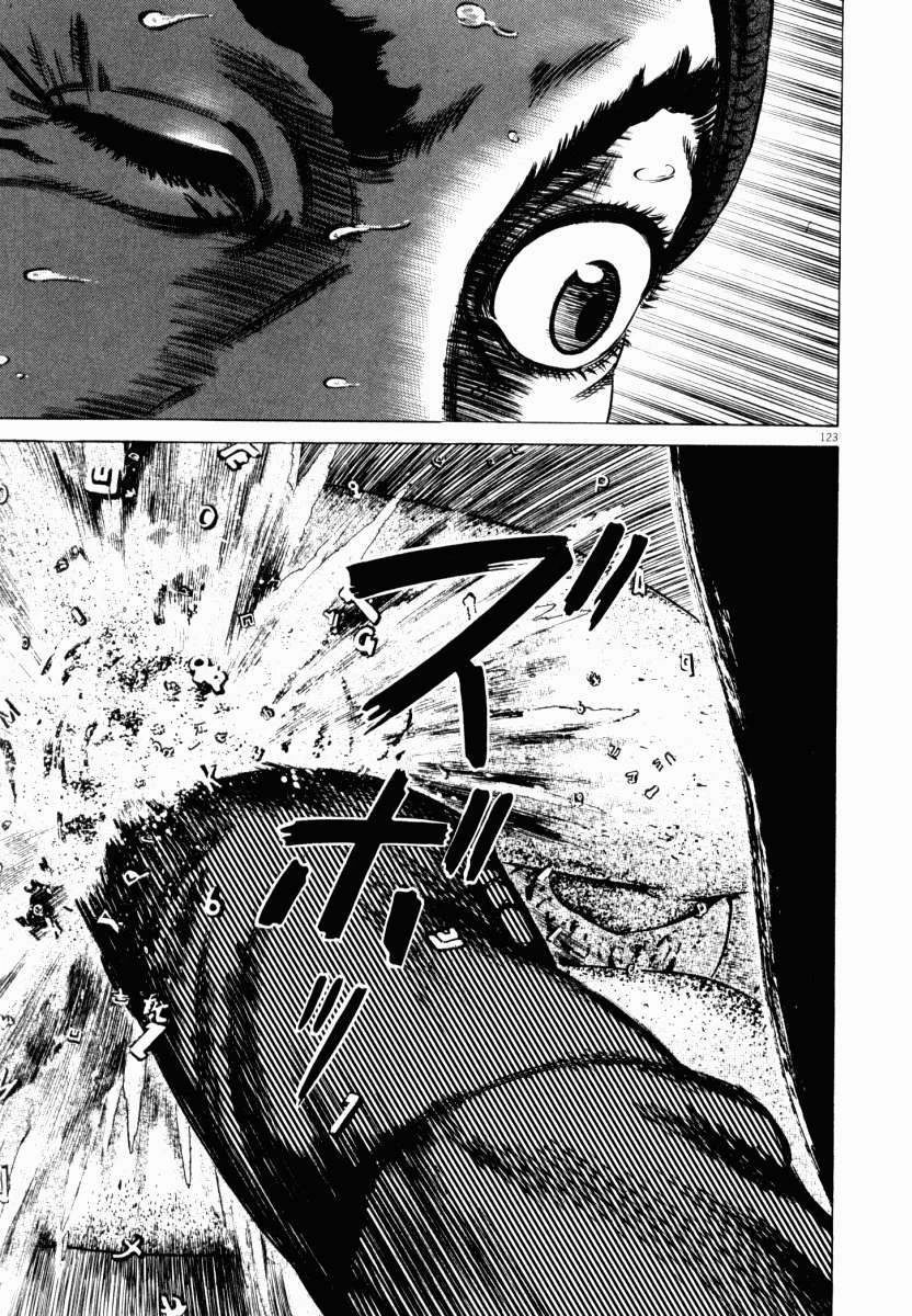 Homunculus Chapter 44 - 23