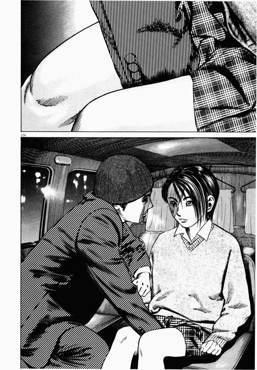 Homunculus Chapter 44 - 24