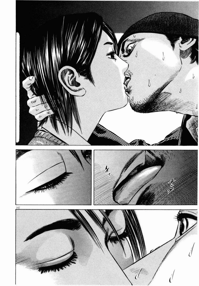 Homunculus Chapter 44 - 42