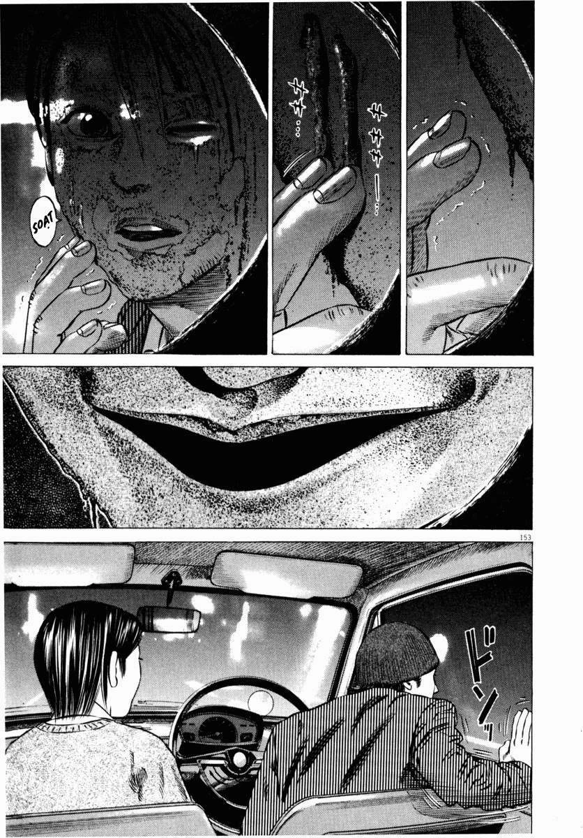 Homunculus Chapter 44 - 53