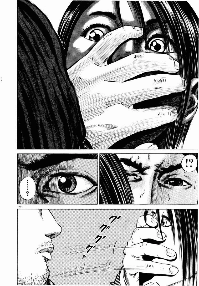Homunculus Chapter 45 - 4