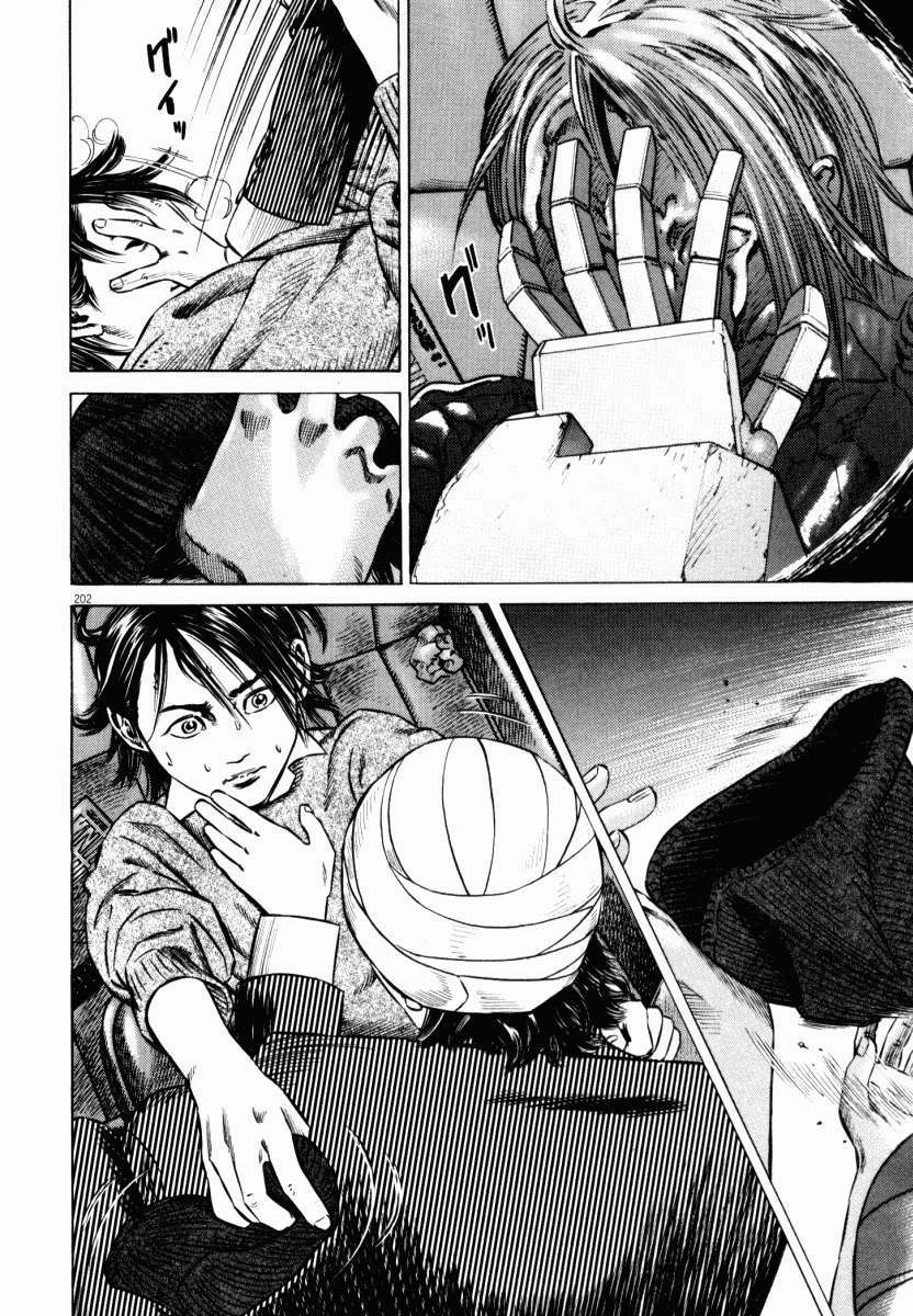 Homunculus Chapter 45 - 43