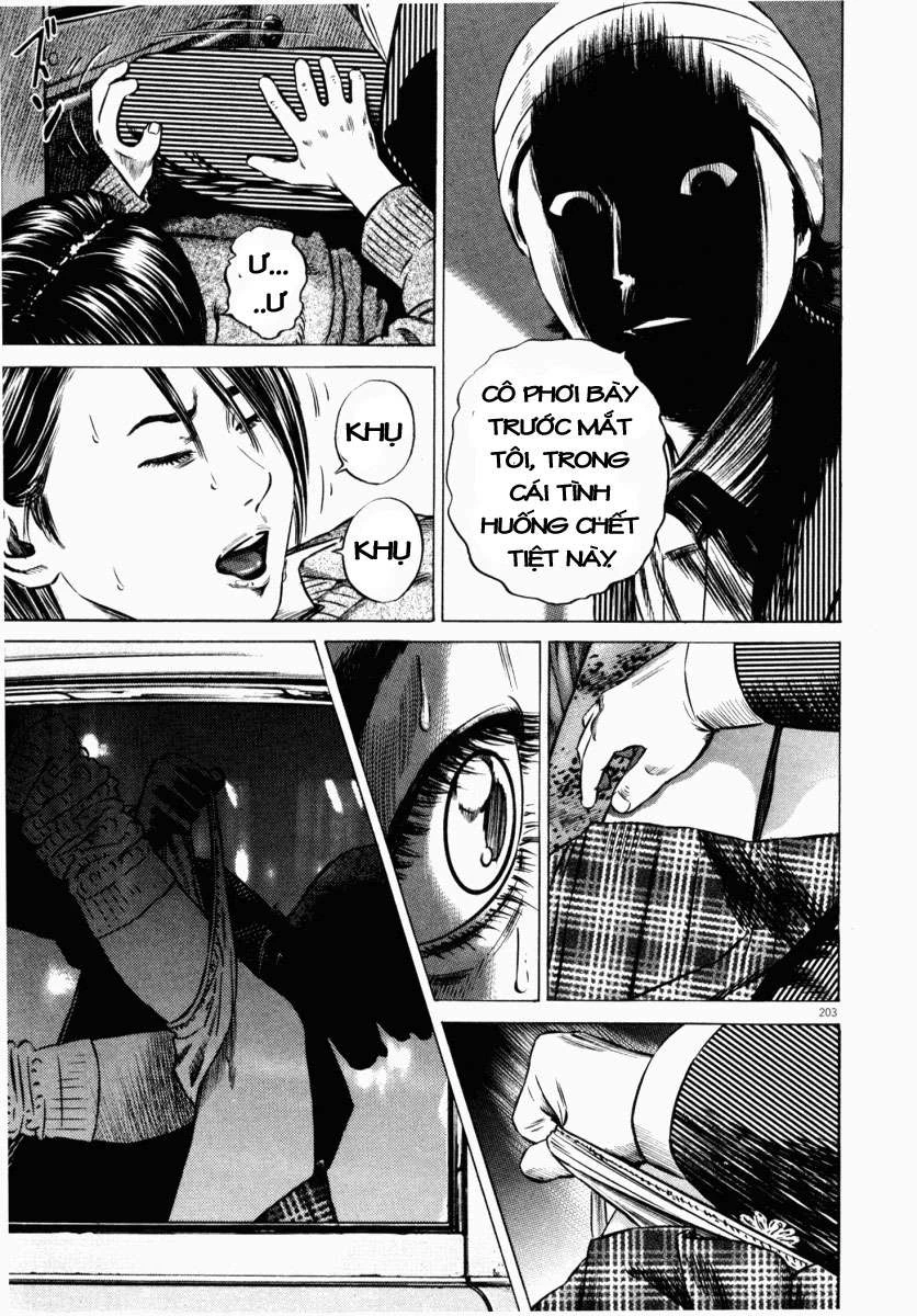 Homunculus Chapter 45 - 44