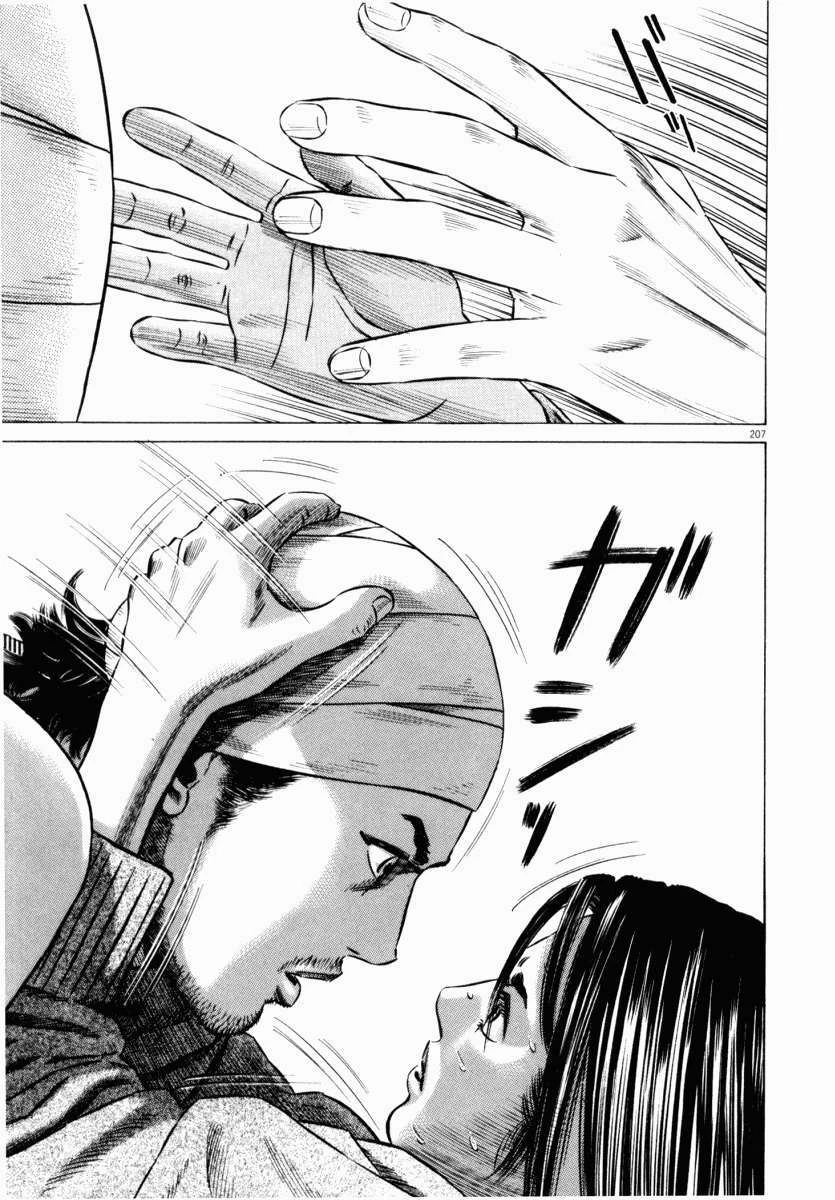 Homunculus Chapter 45 - 48