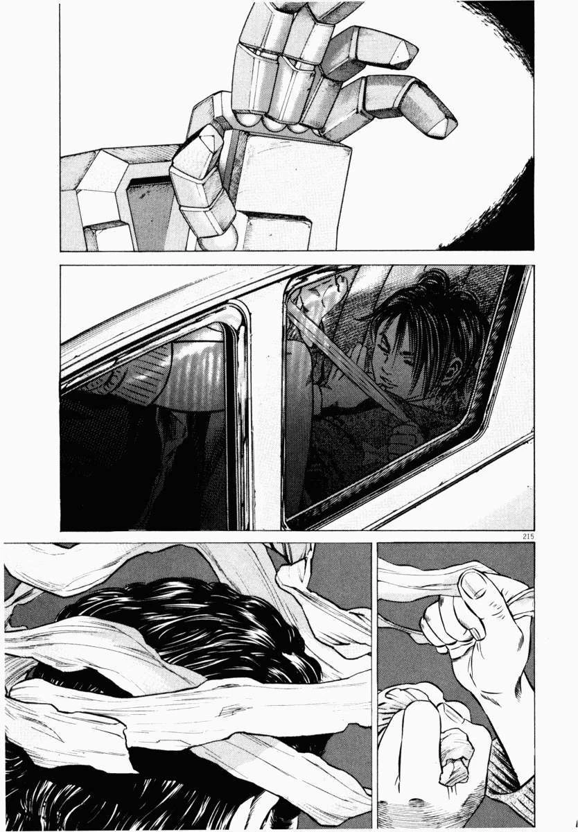 Homunculus Chapter 45 - 55