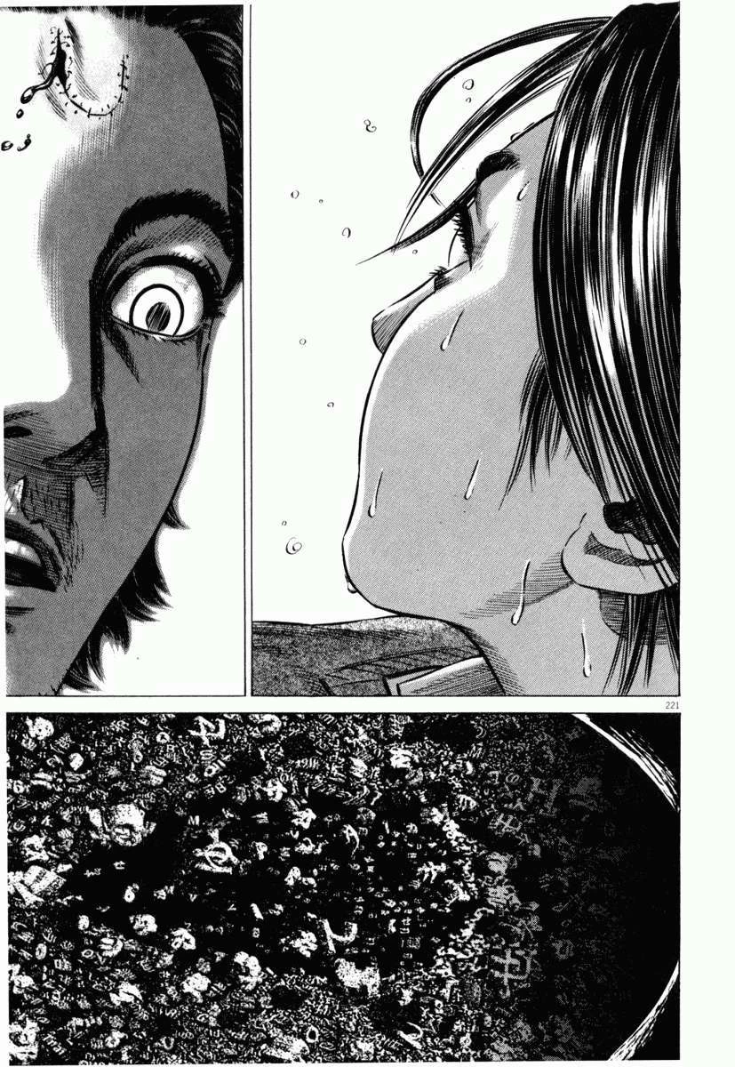 Homunculus Chapter 45 - 61