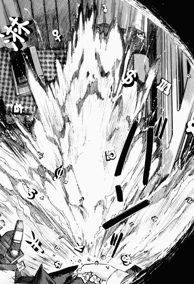 Homunculus Chapter 45 - 62