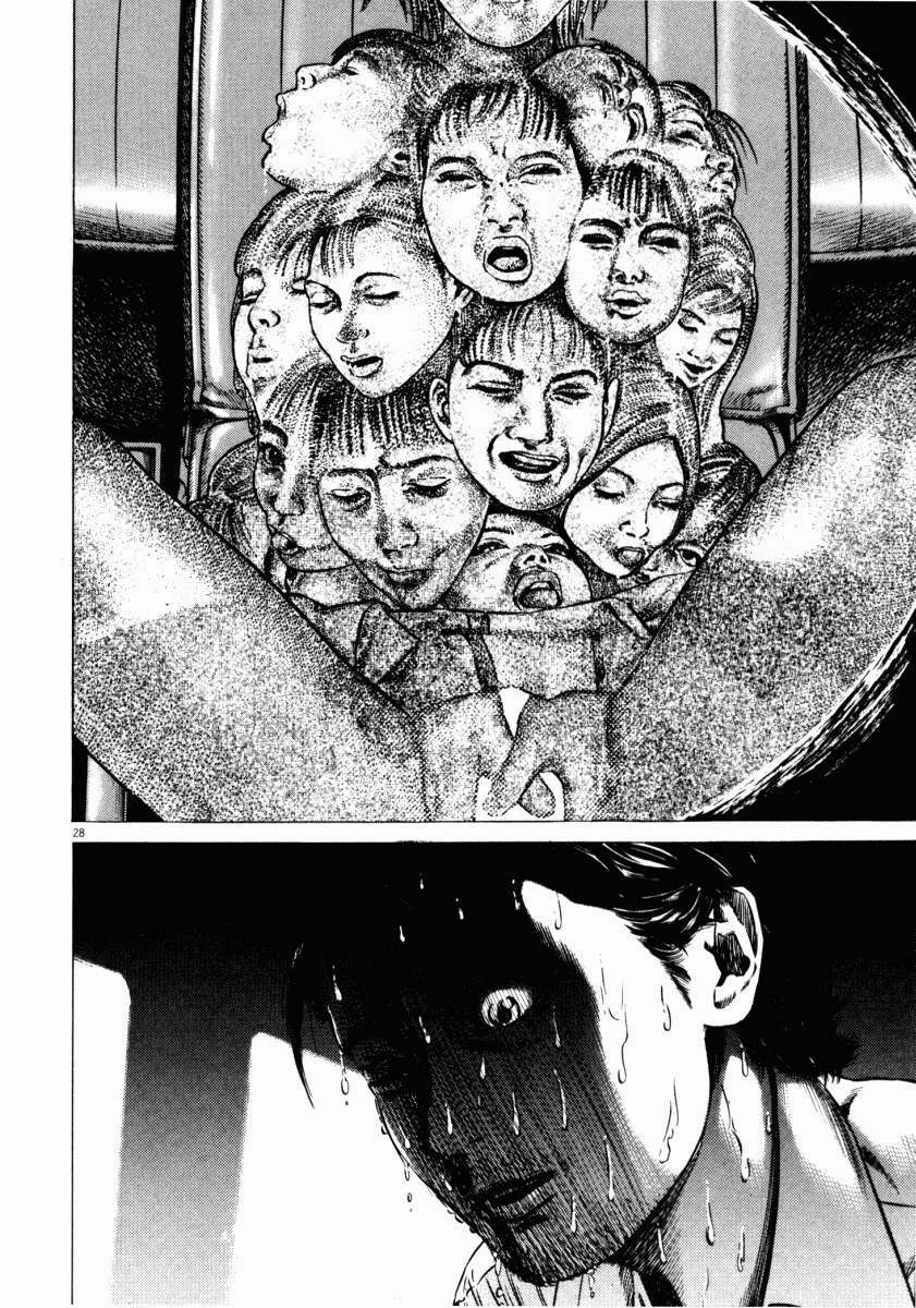 Homunculus Chapter 46 - 20
