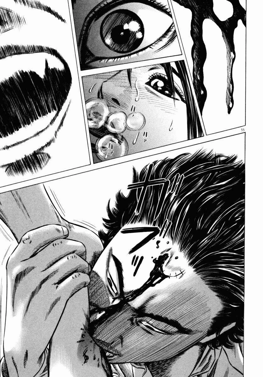 Homunculus Chapter 47 - 8