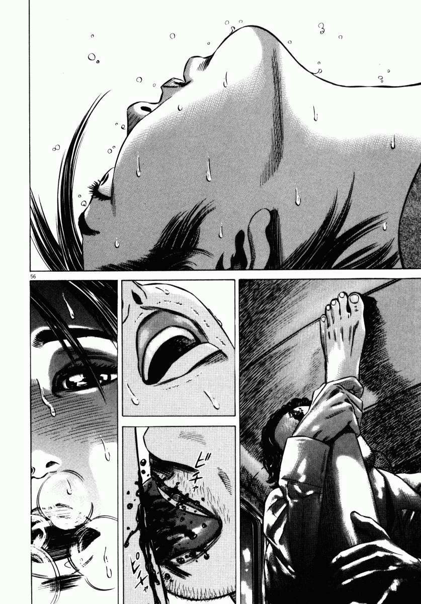 Homunculus Chapter 47 - 9