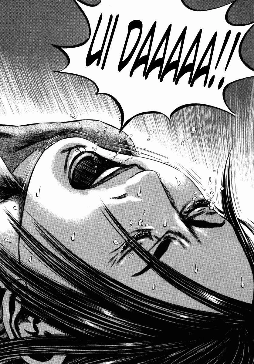 Homunculus Chapter 47 - 17