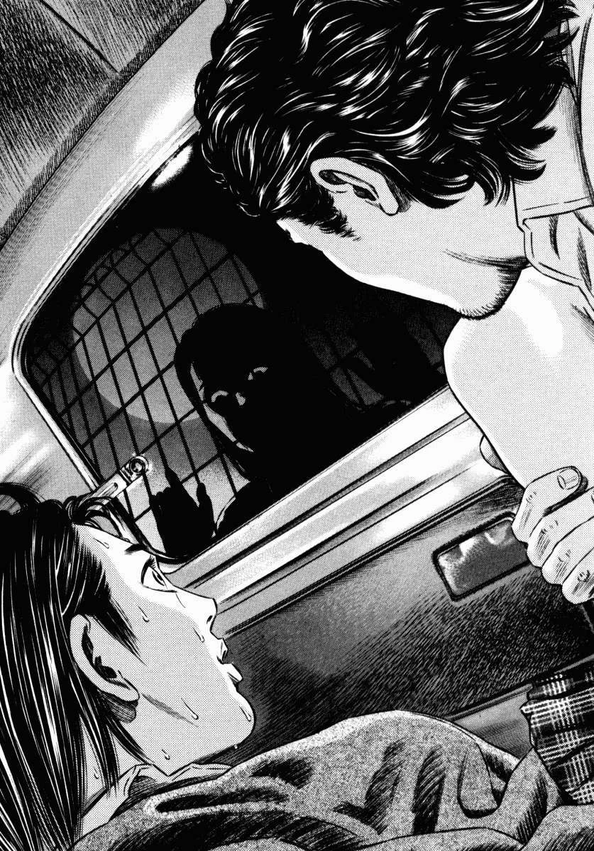 Homunculus Chapter 47 - 31