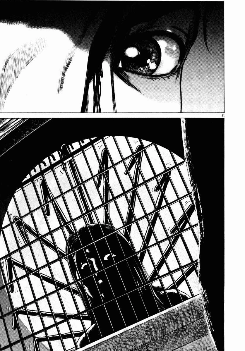 Homunculus Chapter 47 - 34