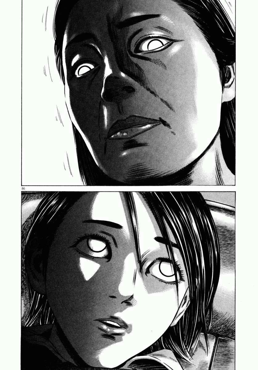 Homunculus Chapter 47 - 38