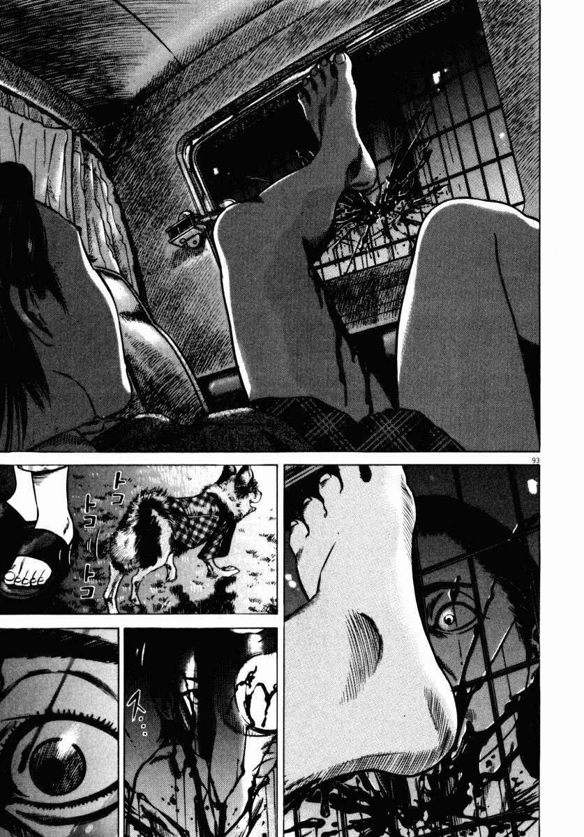 Homunculus Chapter 47 - 45