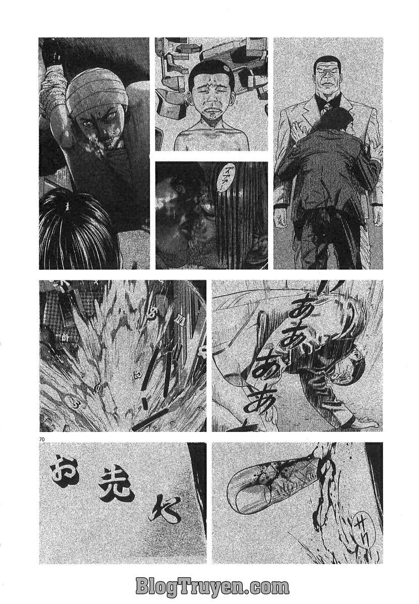 Homunculus Chapter 65 - 11