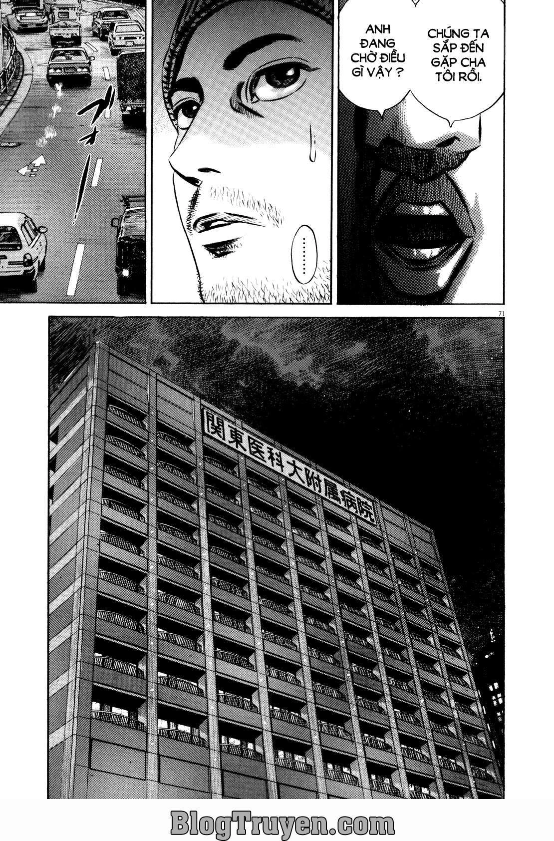 Homunculus Chapter 74 - 15