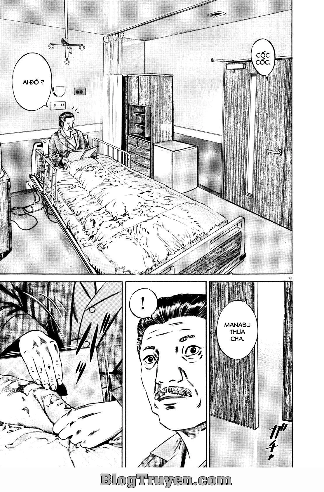 Homunculus Chapter 74 - 19