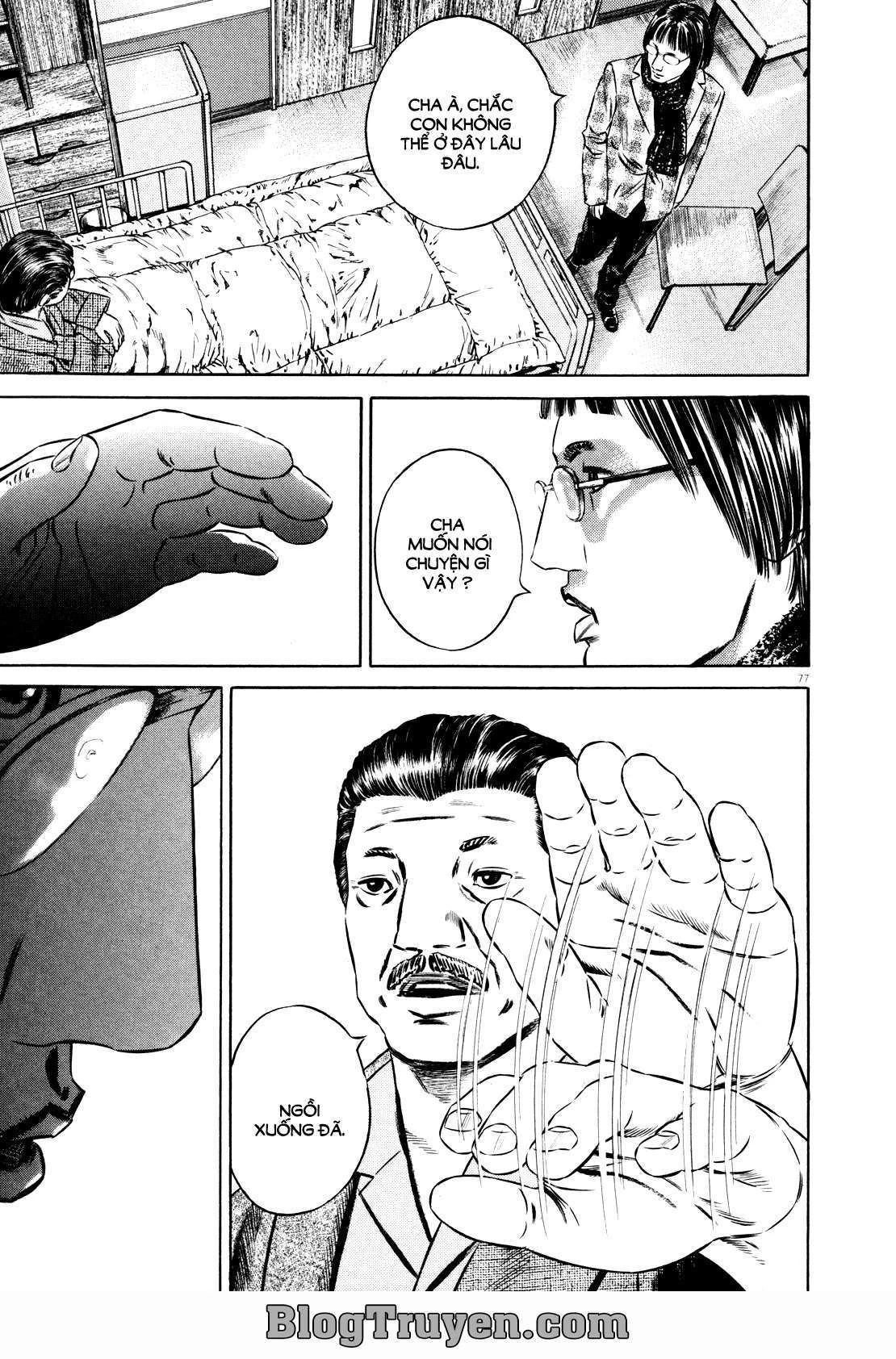 Homunculus Chapter 74 - 21