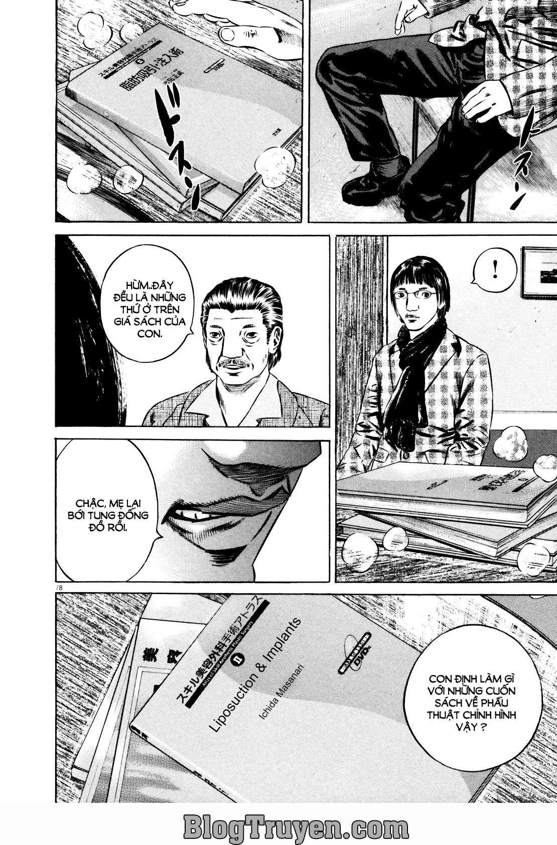 Homunculus Chapter 74 - 22