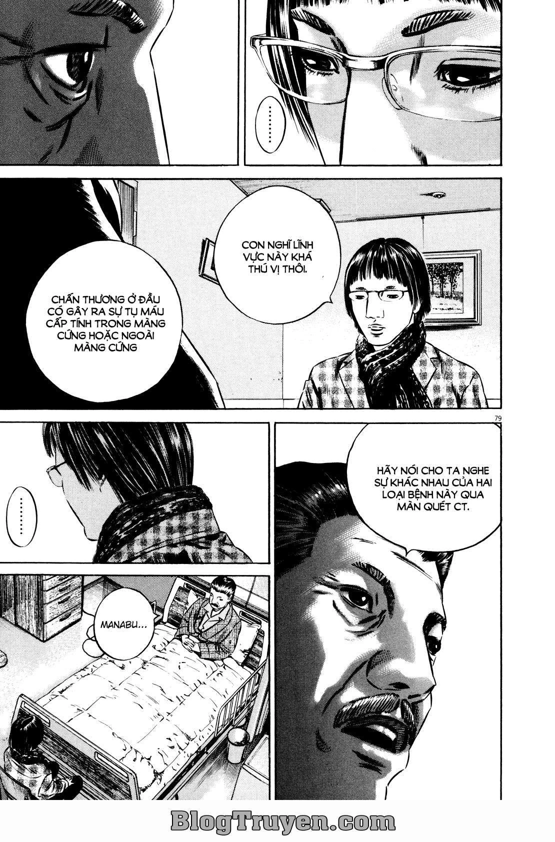 Homunculus Chapter 74 - 23