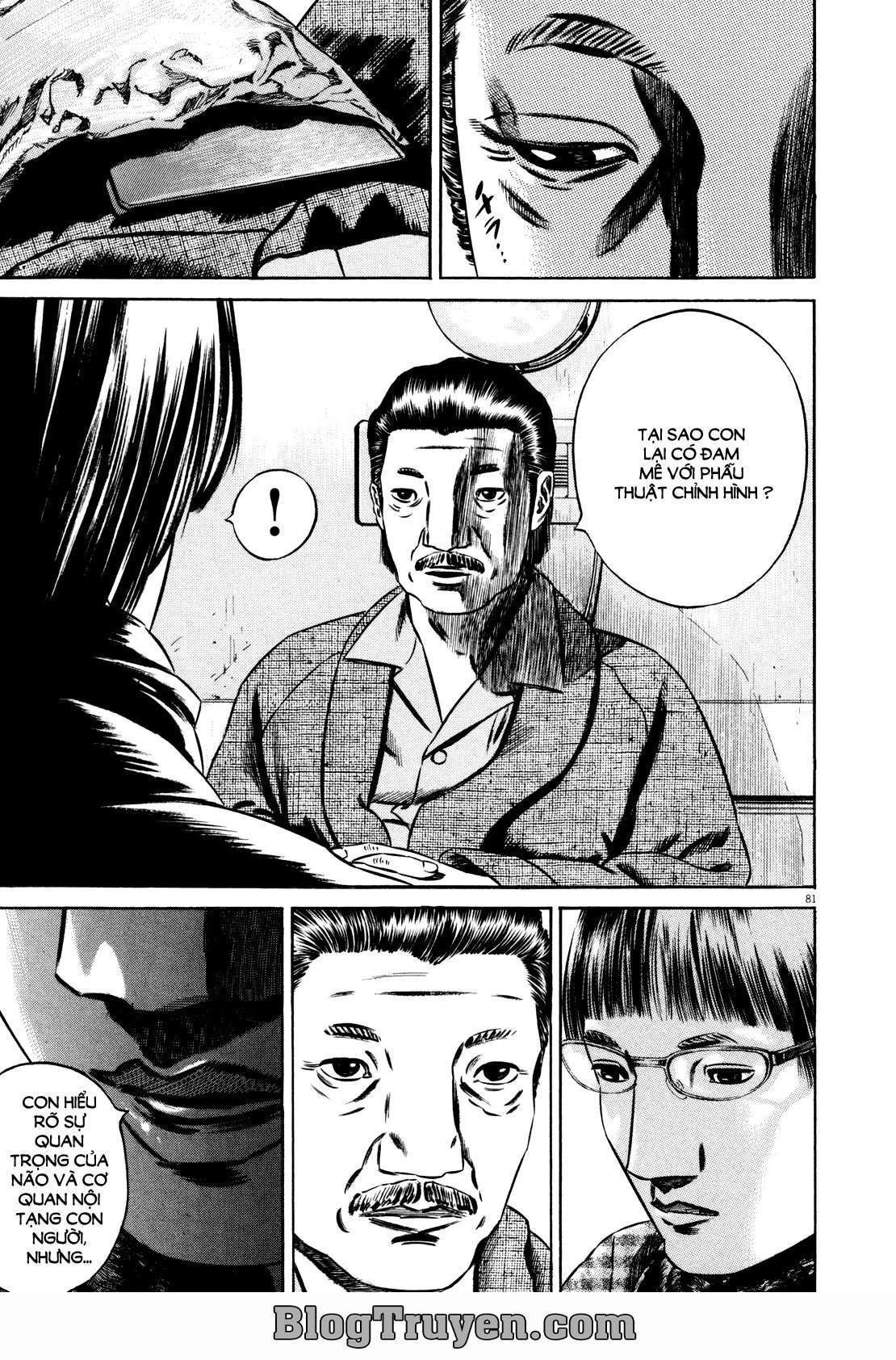 Homunculus Chapter 74 - 25