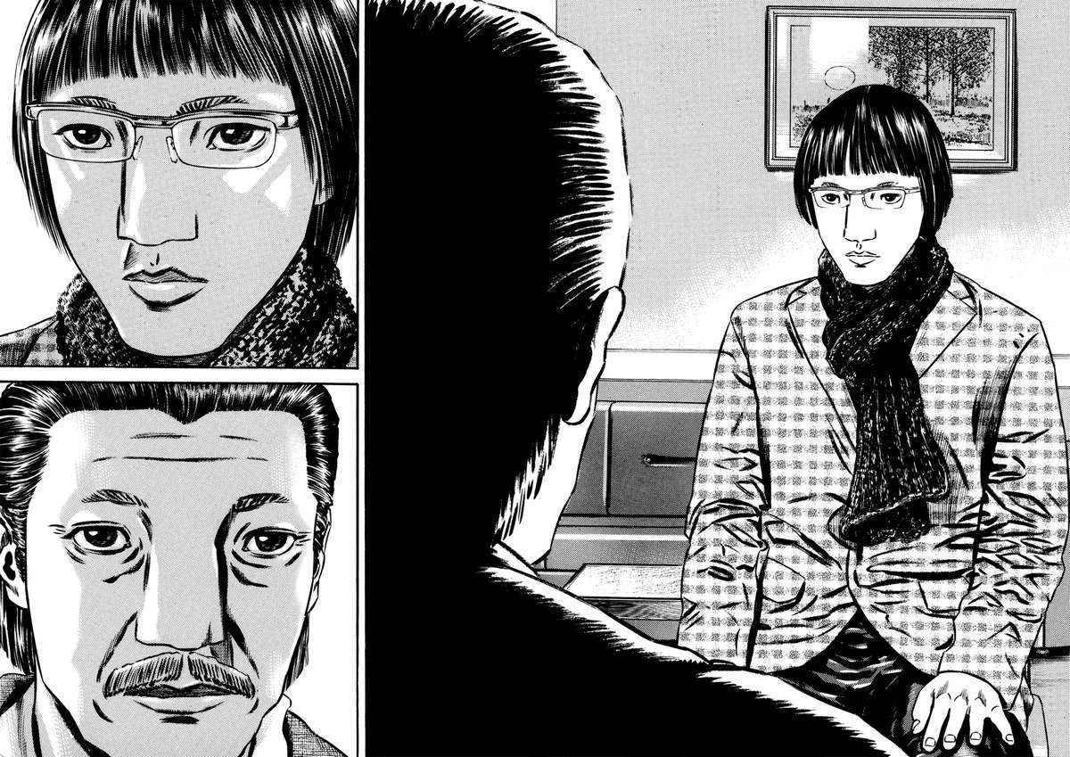 Homunculus Chapter 75 - 3