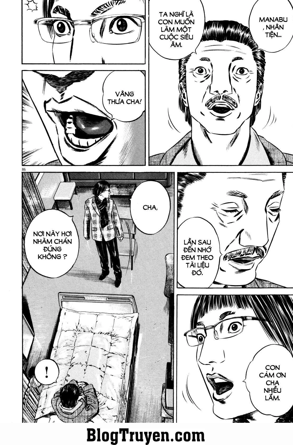 Homunculus Chapter 75 - 4