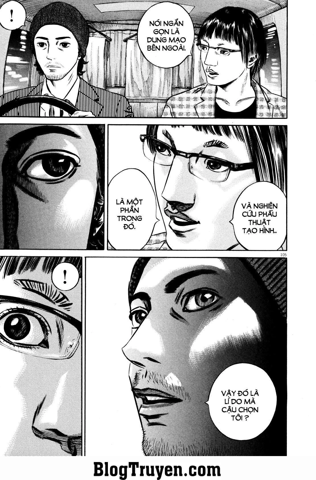 Homunculus Chapter 75 - 22