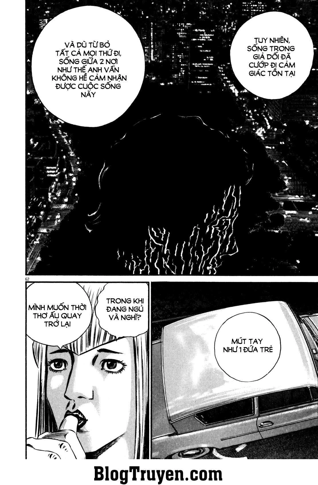 Homunculus Chapter 83 - 12