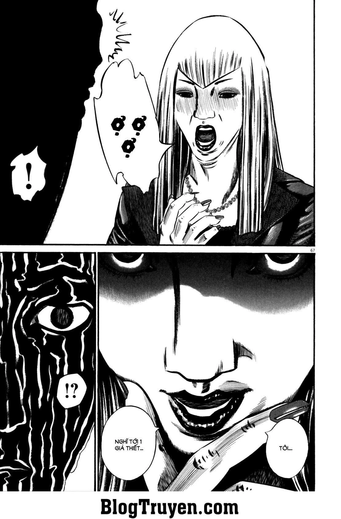 Homunculus Chapter 83 - 17