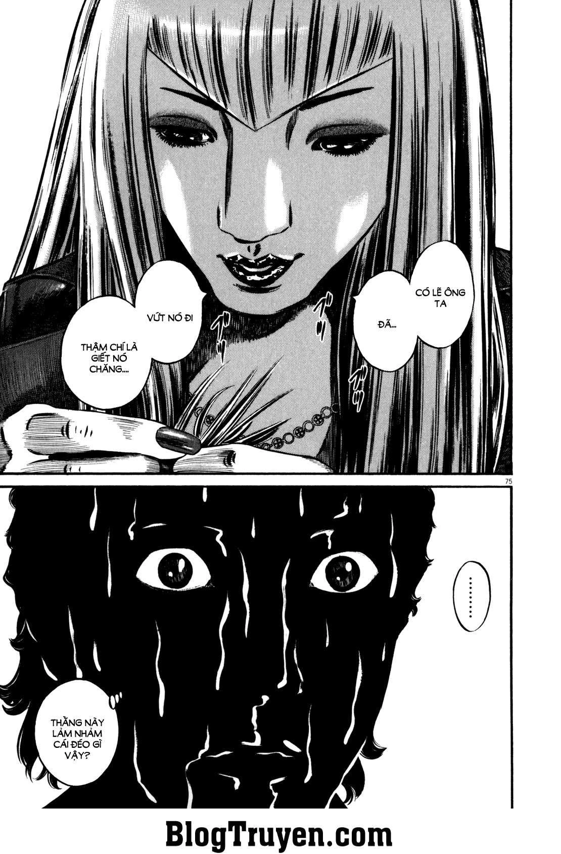 Homunculus Chapter 84 - 8