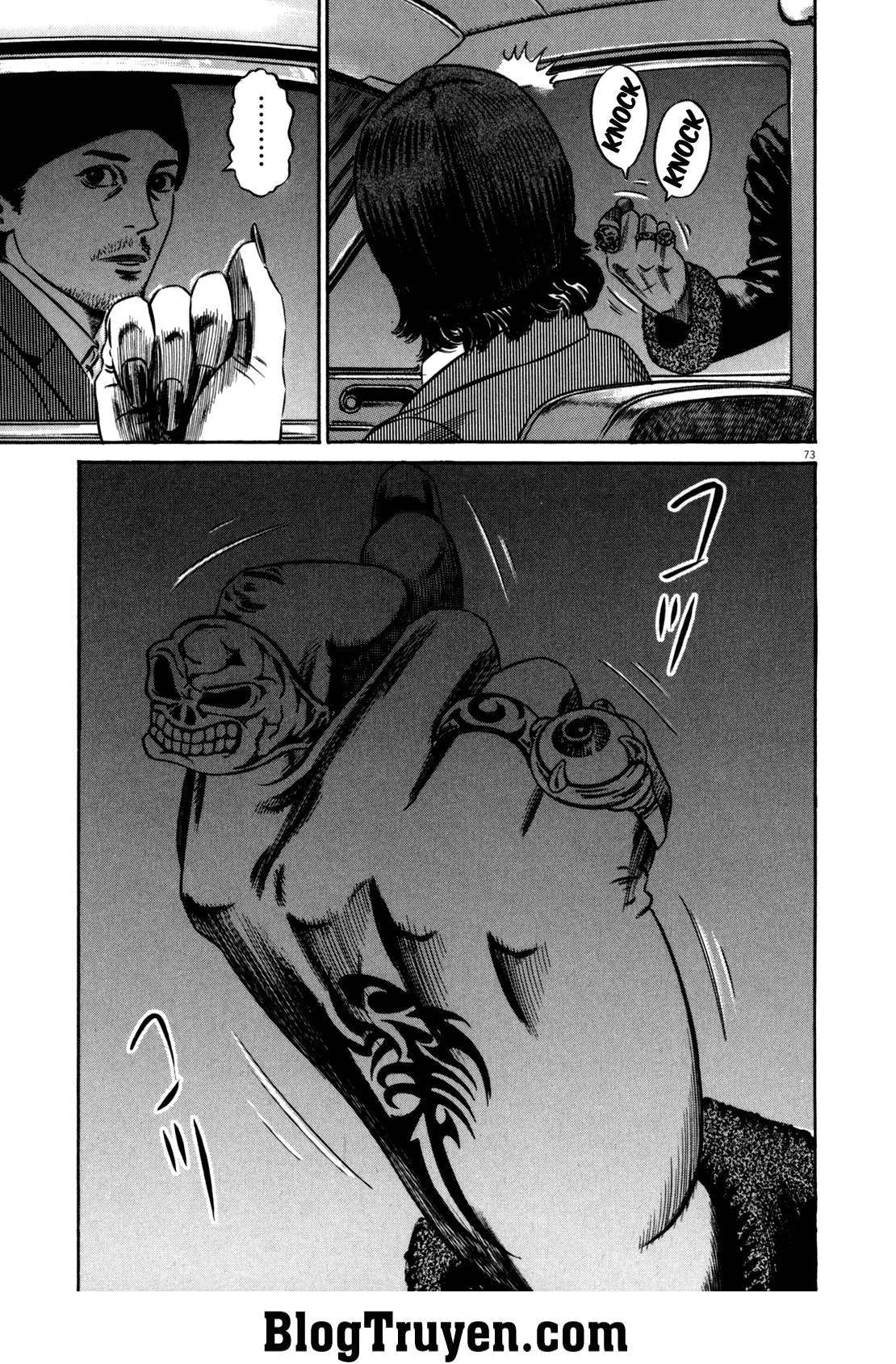 Homunculus Chapter 95 - 7
