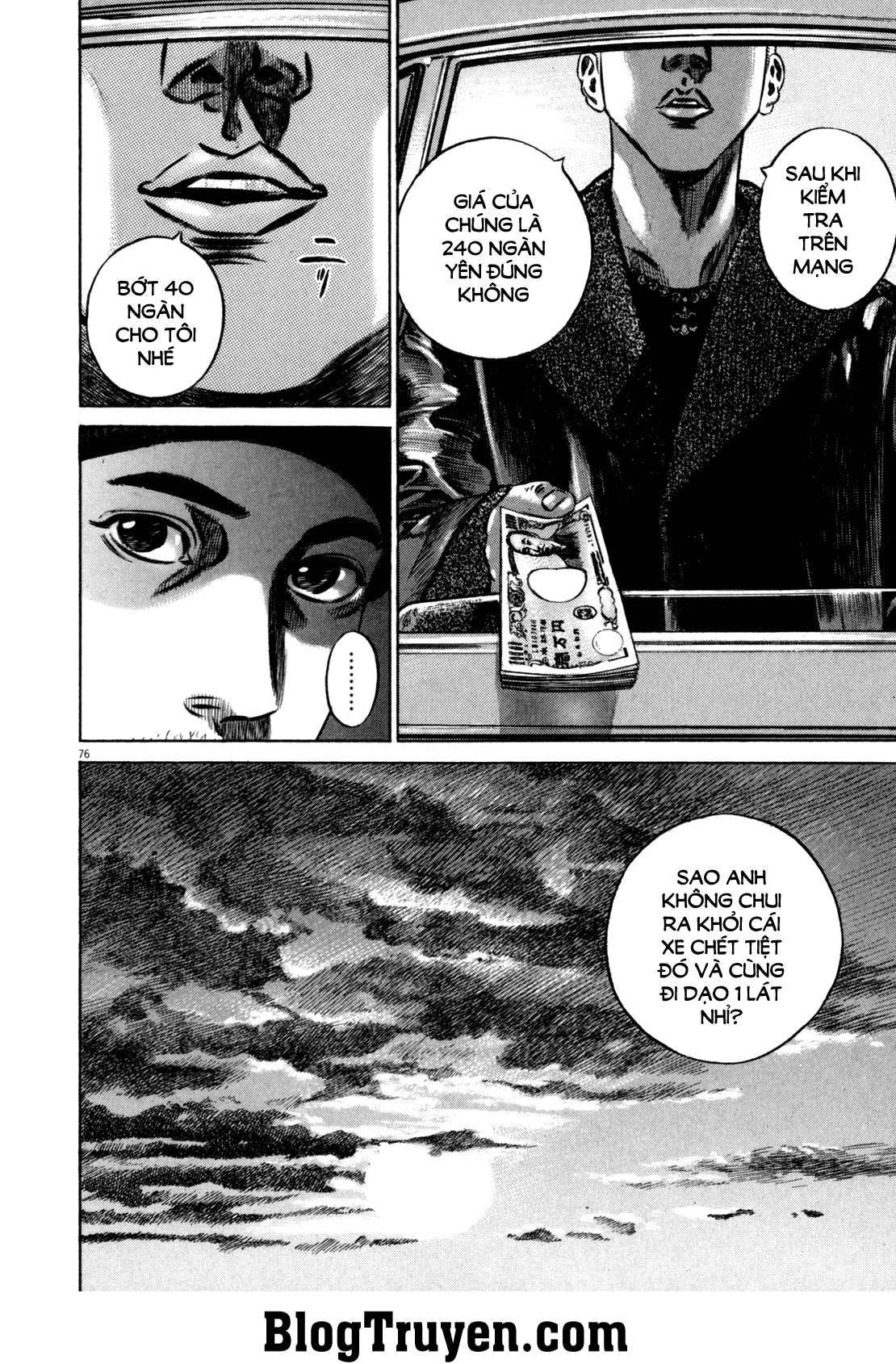 Homunculus Chapter 95 - 10